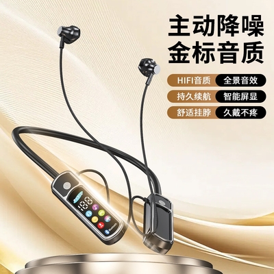 2025新款挂脖式无线蓝牙耳机超长续航半入耳式k歌耳机全民k歌专用