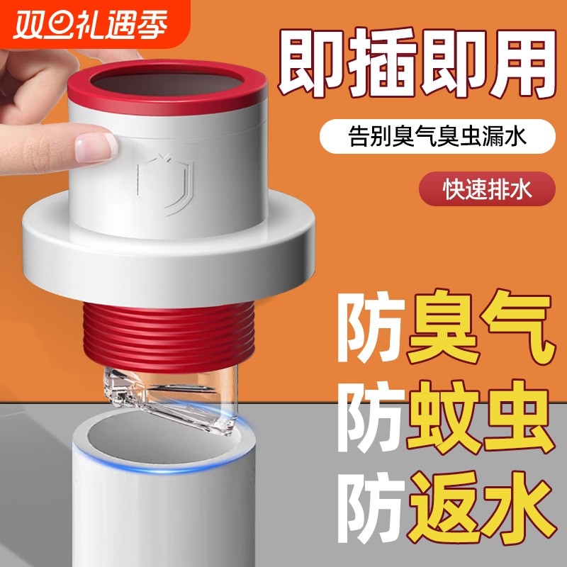 厨房下水管道密封塞洗衣机排水管5075封口盖硅胶圈防返臭堵口神器