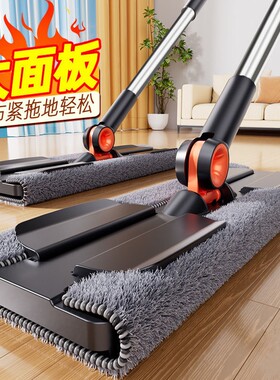懒人拖把2026新款干湿两用家用一拖净夹布式替换布瓷砖可夹木地板