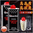 打火机煤油清香型打火机油专用油原装 正品 火石棉芯燃加油省油