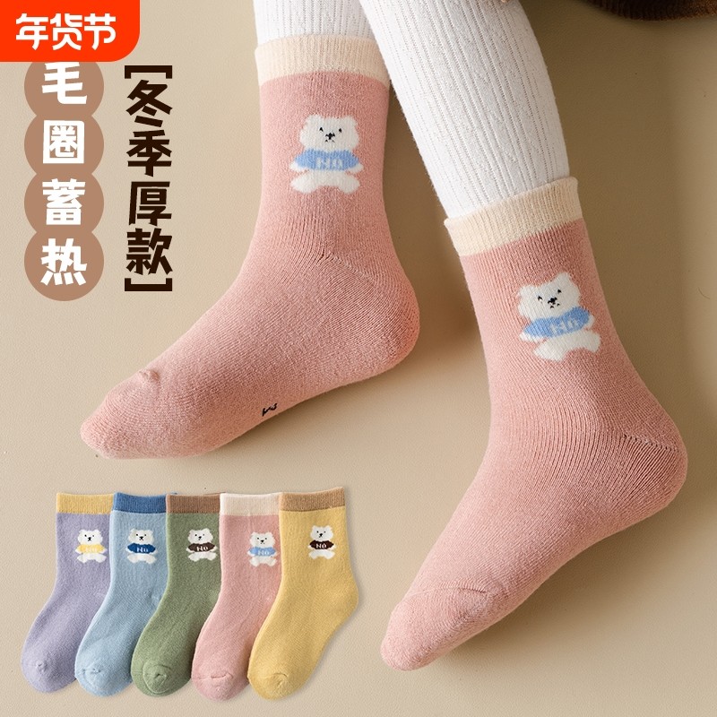 男女童袜子冬款毛圈袜儿童秋冬季加绒学生中筒袜宝宝可爱毛巾袜