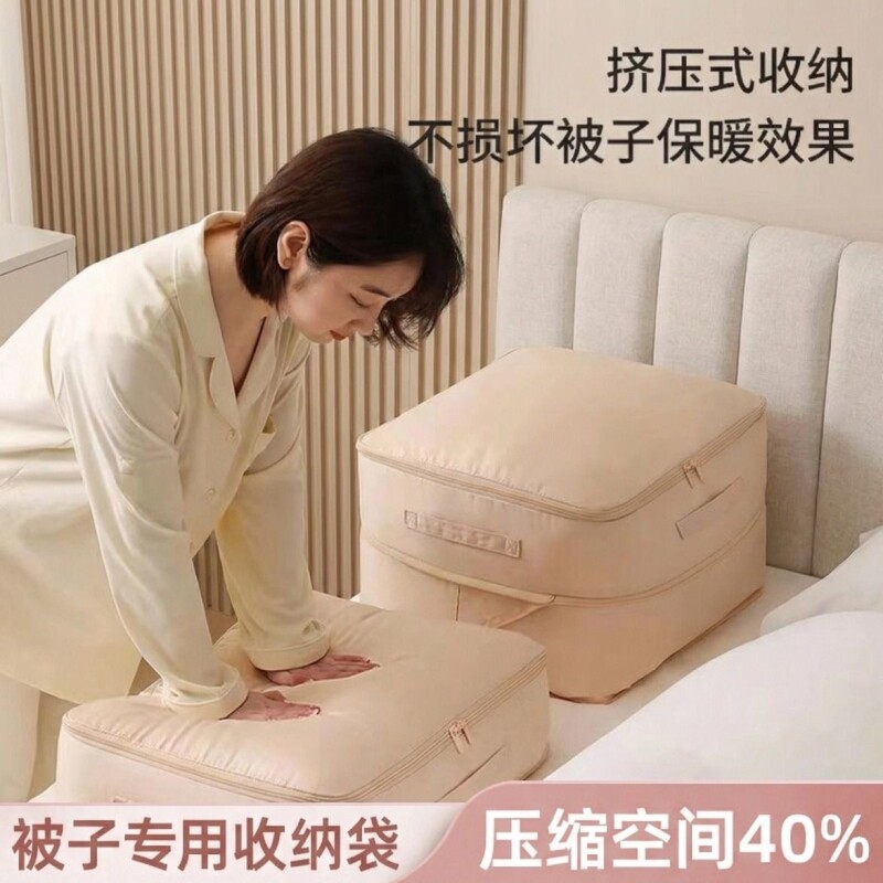 羽绒服专用收纳袋大容量压缩防水防潮被子收纳袋棉被袋衣服整理袋