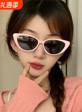 墨镜Jennie同款小猫眼网红高级凹造型太阳眼镜拍照圆脸粉色白色