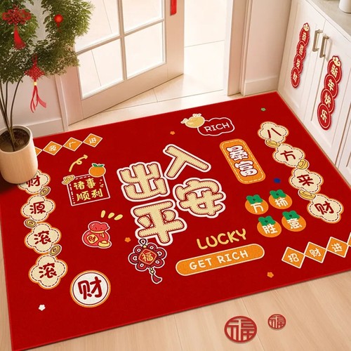 新年红色入户门地垫吸水速干防滑