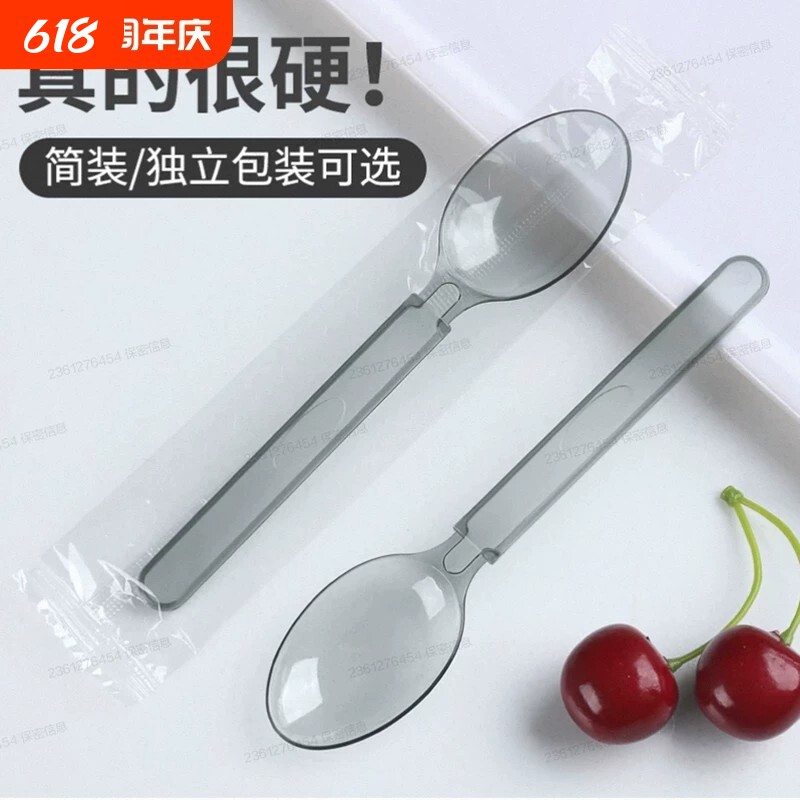 一次性勺子独立包装塑料冰粉勺子甜品冰淇淋烧仙草外卖商用快餐勺