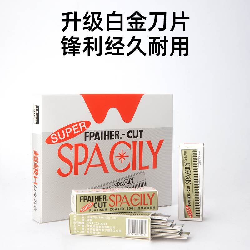 修眉刀片刮眉刀专业刮眉毛刀男女用套装初学者化妆师专用剃眉工具