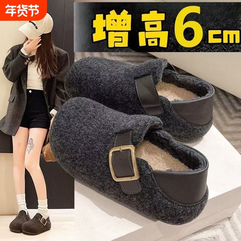 QVAJ厚底毛呢搭扣勃肯鞋女外穿2025年秋冬新款百搭包头半拖鞋棉鞋,女鞋,勃肯鞋/软木鞋,淘宝优惠券,粉丝福利购,淘宝优惠卷