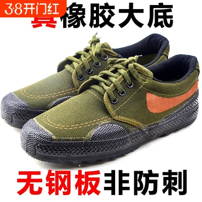 愚公乐新款劳保男鞋防刺耐磨夏季干活训练球鞋劳动防滑保胶迷彩鞋