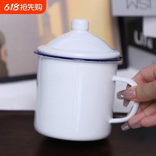老式怀旧搪瓷茶缸马克杯