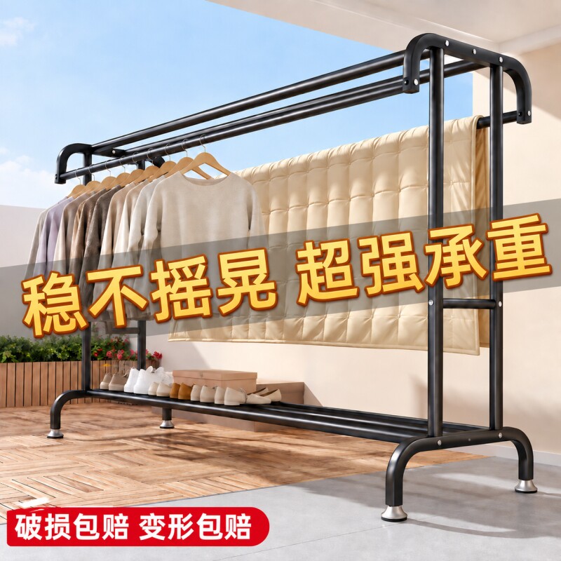 晾落地衣架挂衣架卧室放衣服神器置物架衣帽架多功能加粗双杆金属