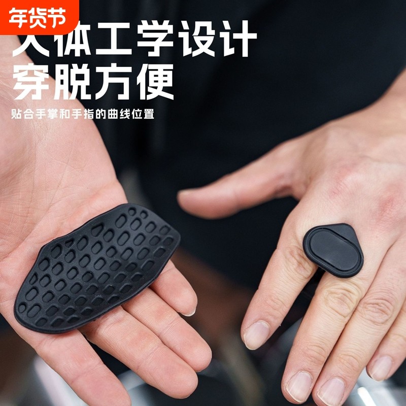 健身硅胶掌垫新款防滑护掌垫运动单杠引体器械训练健身房举重握把,运动/瑜伽/健身/球迷用品,健身手套/助力带,淘宝优惠券,粉丝福利购,淘宝优惠卷