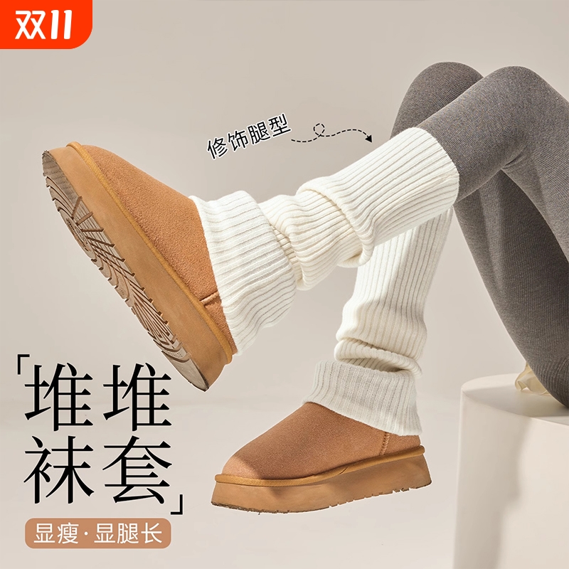 针织袜套厚保暖纯棉日系y2k中筒