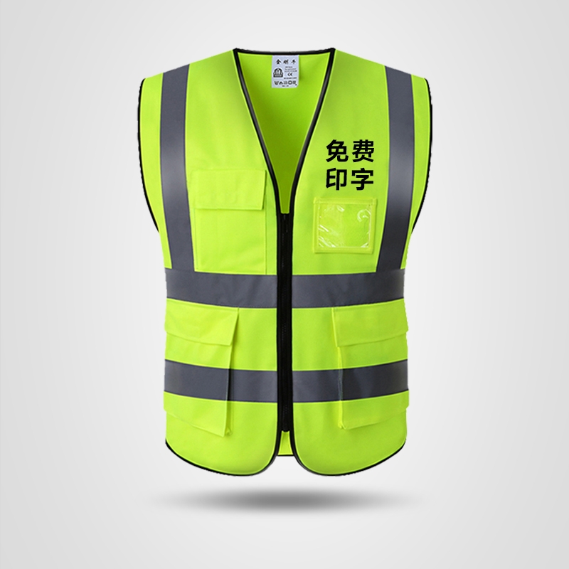 反光安全背心工地施工定制