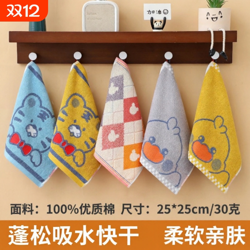 纯棉小方巾柔软吸水儿童家用洗脸全棉小毛巾可挂式幼儿园专用擦脸