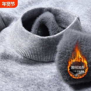 慵懒风加绒加厚毛衣男款秋冬季白色男士内搭针织打底衫半高领黑色