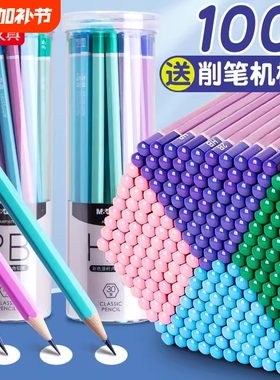 晨光铅笔彩杆六角杆2b学习用品彩色杆易卷不易断铅HB幼儿园带橡皮无毒儿童考试专用2比彩色30支原木紫色绿色