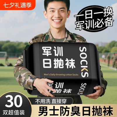 军训必备用品高中生住校生大学生宿舍神器开学好物女生活用品实用