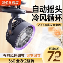 四叶循环静音夹式小风扇usb桌面办公室桌上2025新款电风扇小型学生宿舍床上充电超长续航迷你车载婴儿电风扇