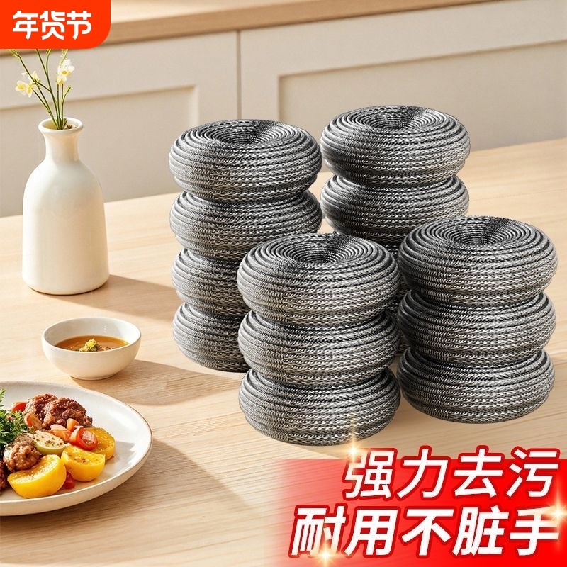 钢丝球清洁球厨房用品特大号手柄不锈钢洗碗刷锅清洁食品级不脏手