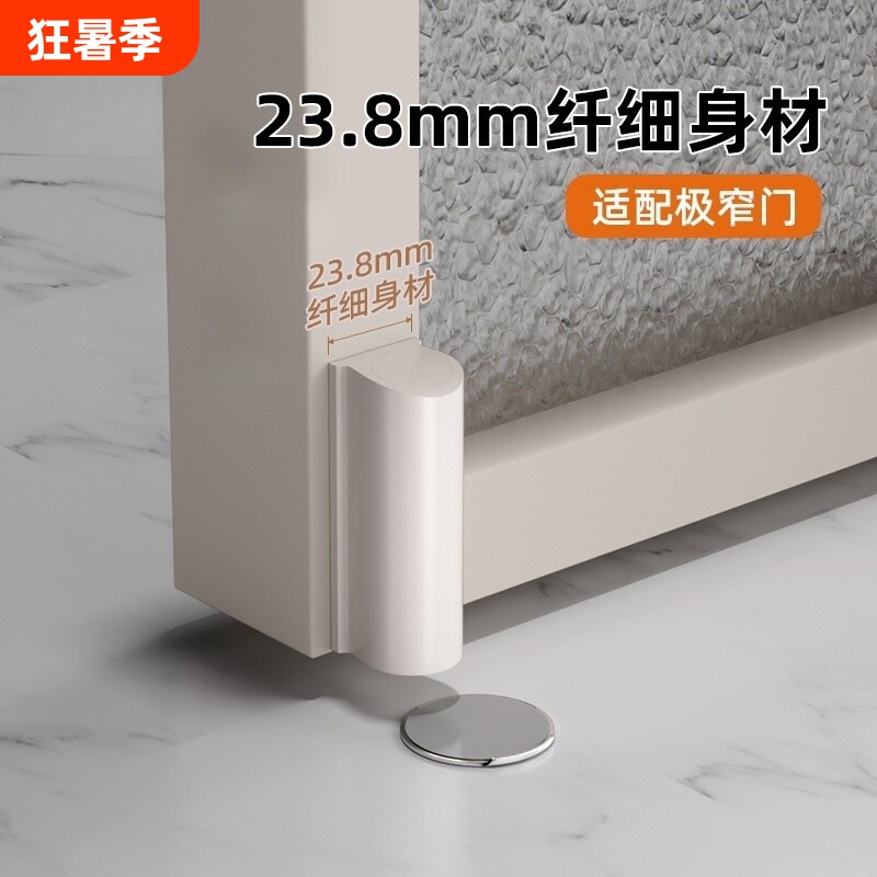 门吸地吸超薄隐形免打孔新款卫生间防撞极窄铝合金玻璃门强磁防风