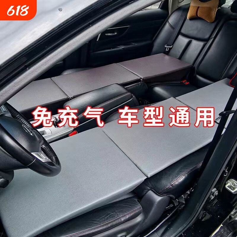 汽车改床可折叠轿车内用SUV副驾驶座睡觉神器后排前排座椅充气