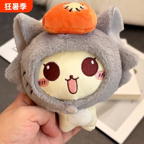 可爱CC猫毛绒玩偶软萌公仔