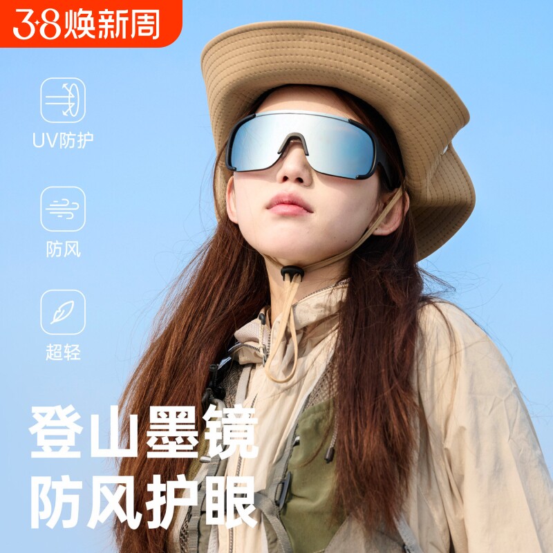 专业登山眼镜偏光护目镜户外轻量化徒步防风运动骑行近视墨镜遮阳