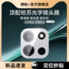 适用一加turbo6镜头膜turbo6镜头保护膜turbo6v后置摄像头镜头盖圈turbo6新款贴膜手机配件拍照钢化膜OnePlus