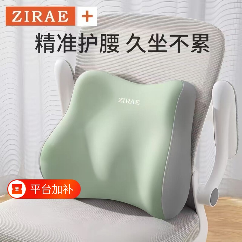 腰靠垫座椅靠背腰托办公室护腰孕妇棉腰靠枕汽车用椅子办公椅支撑