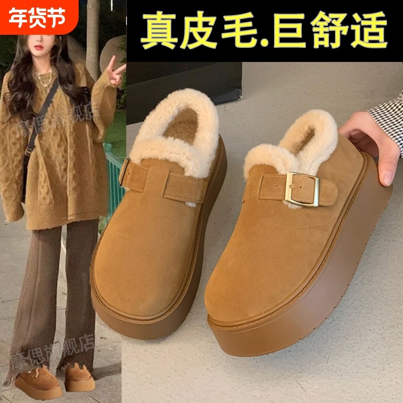 厚底雪地靴女加绒保暖棉鞋2025新款冬季勃肯鞋女博肯毛毛鞋乐福鞋,女鞋,时尚雪地靴,淘宝优惠券,粉丝福利购,淘宝优惠卷