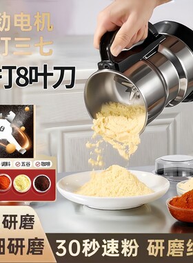 超细打粉机破壁研磨破碎机