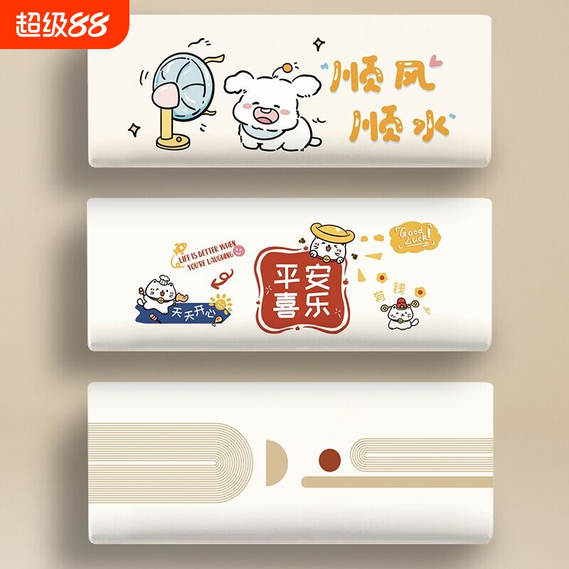 挂机空调防尘罩2026新款挂式内机套罩盖布家用挂式空调全包保护罩