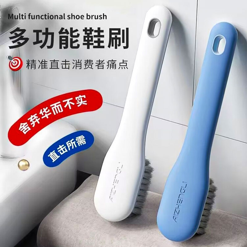 鞋刷子刷鞋神器家用洗鞋刷子专用洗衣刷子清洁刷软毛刷鞋刷子洗衣