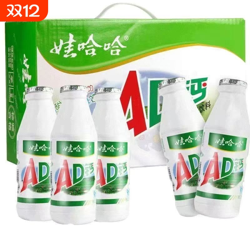AD钙牛奶童年味道整箱