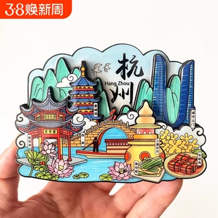 城市冰箱贴磁性贴浙江杭州乌镇绍兴嘉兴舟山雷峰塔旅游文创纪念品