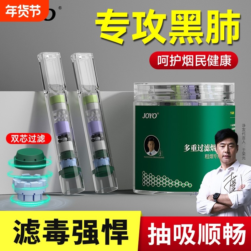 烟嘴过滤器三用粗中细过滤嘴正品焦油一次性9重滤嘴滤烟,ZIPPO/瑞士军刀/眼镜,烟嘴,淘宝优惠券,粉丝福利购,淘宝优惠卷
