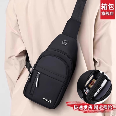 2025新款男士斜挎包男胸包单肩包