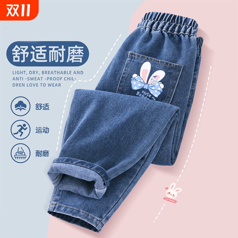 女孩春秋季童装宽松牛仔裤儿童一体加绒长裤女童萝卜裤大童休闲裤