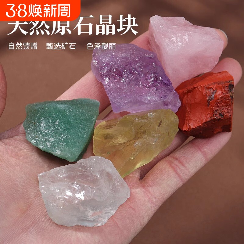 紫水晶东海水晶扩香石香薰石白水晶黄水晶装饰摆件