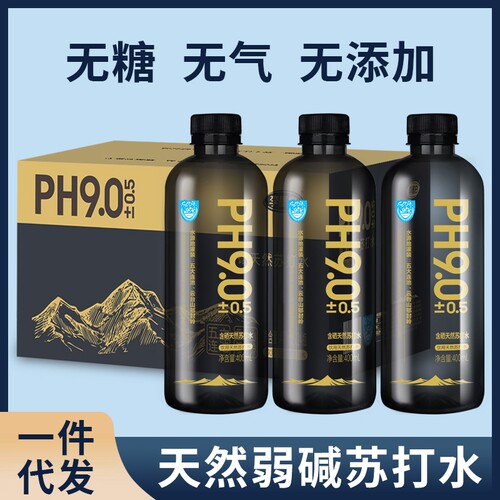 含硒天然苏打水400ml*24瓶/箱原味PH9.0弱碱性黄金水源饮用瓶装水