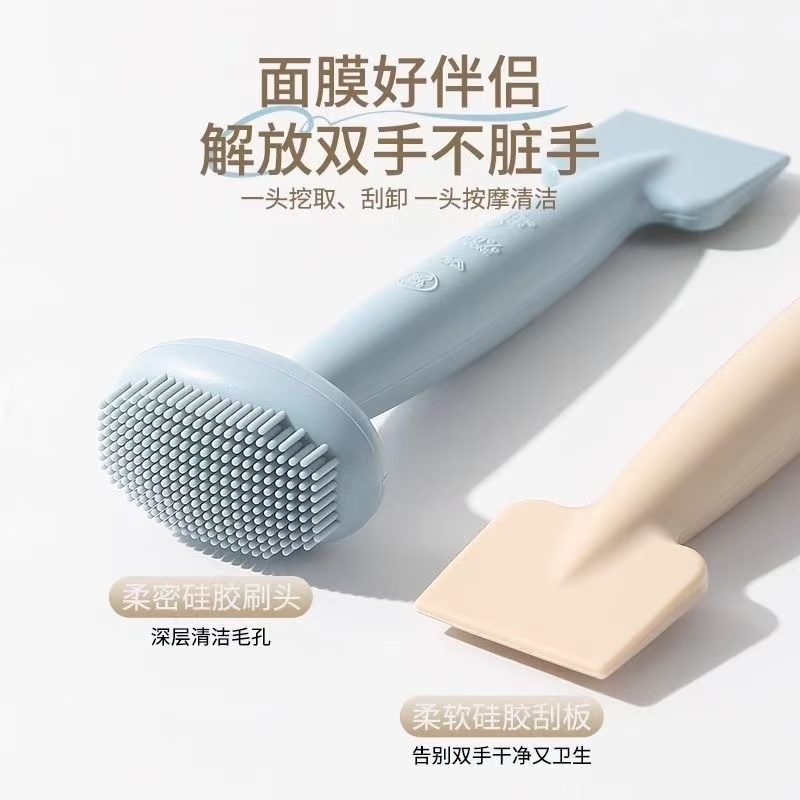 双头一体硅胶刷子清洁按摩