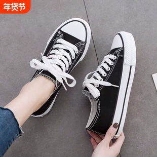 休闲帆布鞋女百搭小白球鞋学生板鞋2025潮鞋低帮男鞋韩版经典布鞋