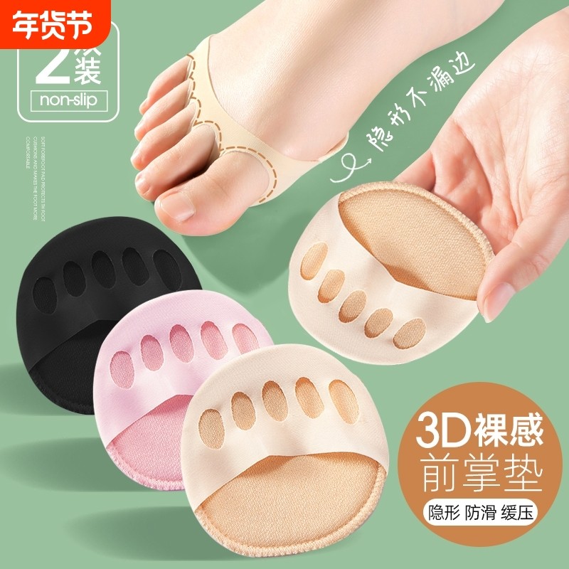 脚掌袜隐形分趾袜子女士前掌垫半掌袜套薄凉鞋高跟鞋春夏船袜吸汗