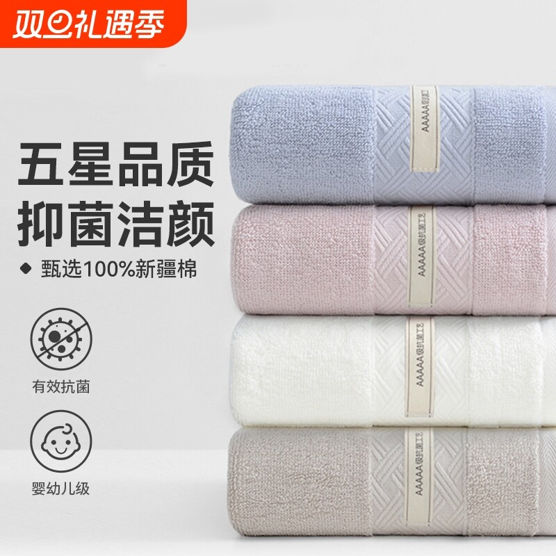 毛巾纯棉洗脸家用成人不易掉毛柔软全棉吸水抗菌面巾神器男女通用