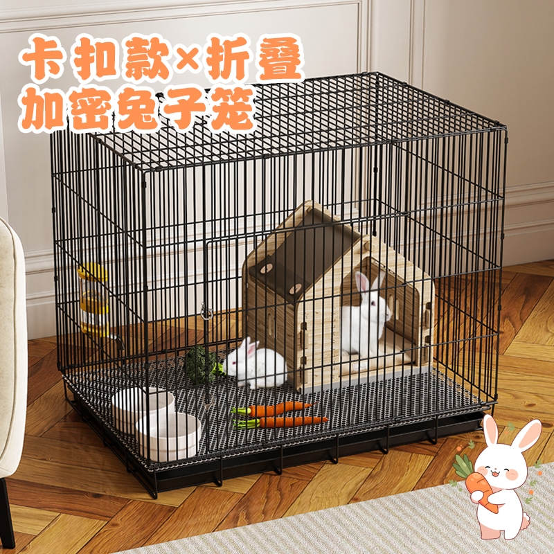 兔子笼子家用大号室内专用自动清粪荷兰猪豚鼠笼宠物兔窝兔笼双层