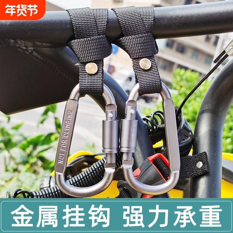 电动车挂钩前置通用电瓶车挂钩强力承重婴儿推车万能专用摩托车扣,电动车/配件/交通工具,电动车挂钩,淘宝优惠券,粉丝福利购,淘宝优惠卷