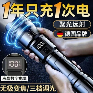 照明适用手电筒强光充电LED长续航超亮远射户外便携家用激光照明