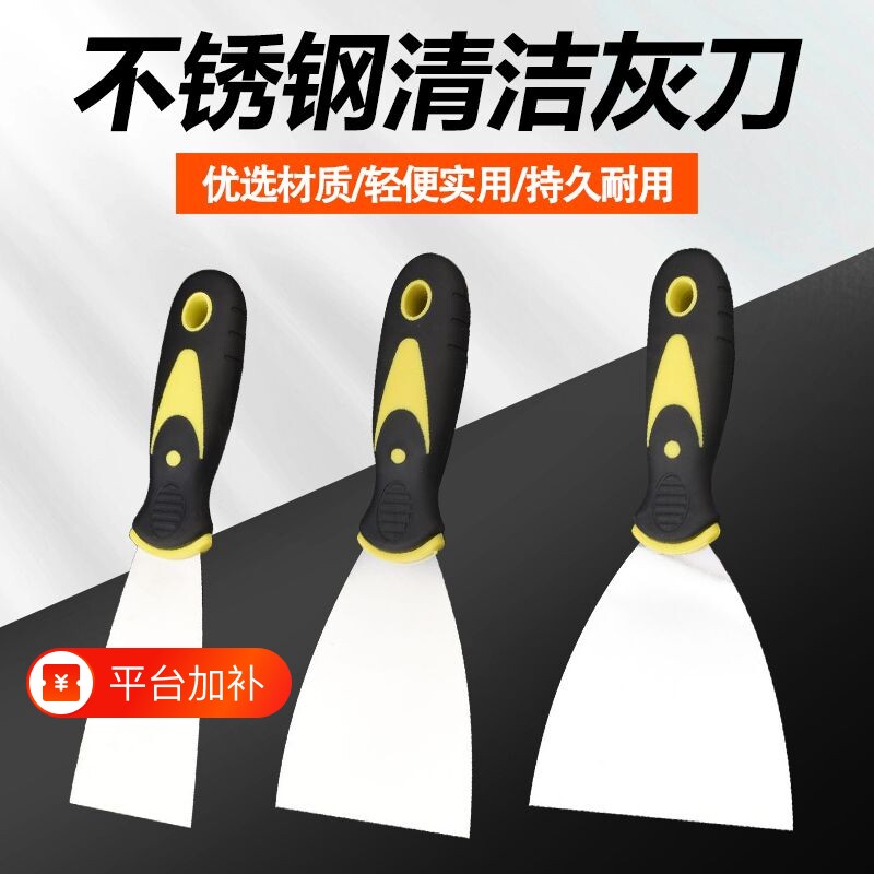 不锈钢加厚油灰刀铲子铲刀清洁刀装修腻子刀刮刀工具新款家用