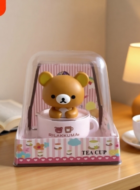 轻松熊点头摆件可爱创意装饰品咖啡杯玩偶公仔玩具送闺蜜生日礼物