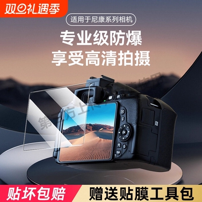 潮拍防反光Action5Pro